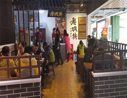 重慶面館加盟