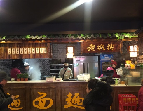 重慶小面加盟店
