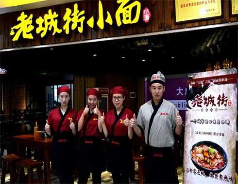 正宗重慶小面加盟