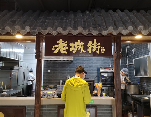 重慶小面加盟10強