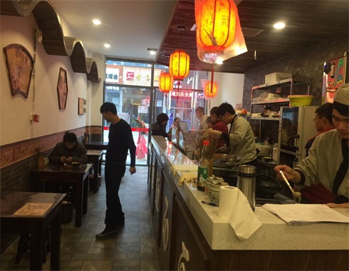 重慶小面加盟店