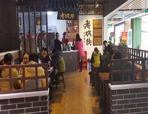 正宗重慶小面加盟店