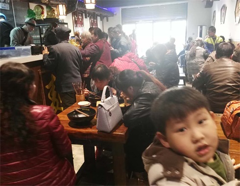老城街面館