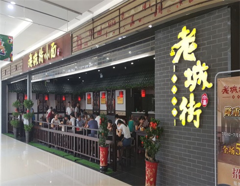 加盟重慶面館
