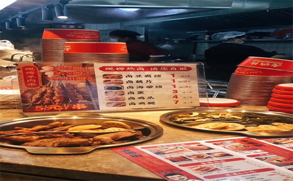 重慶小面加盟面館