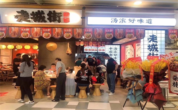 重慶小面加盟