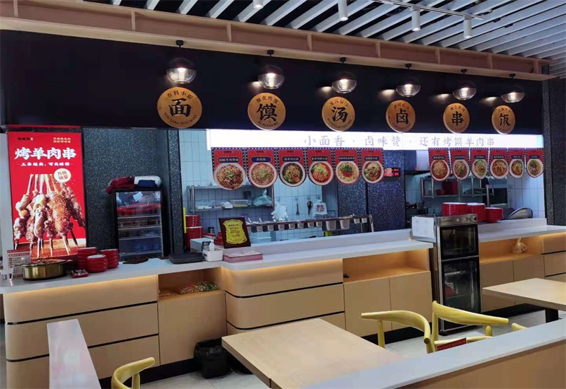 重慶小面加盟店