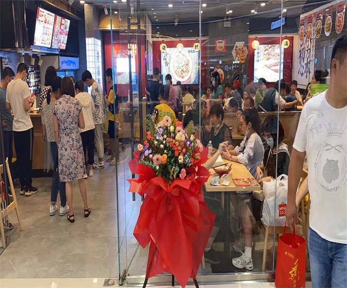 重慶小面加盟店