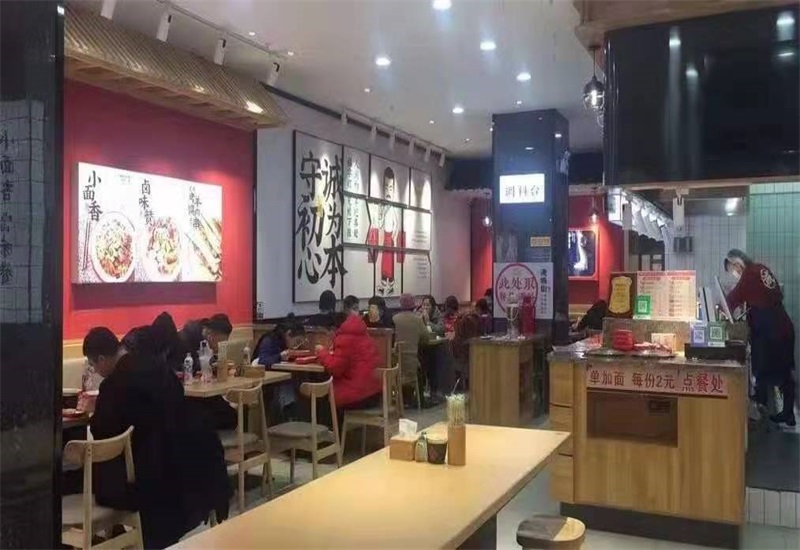 重慶小面加盟店