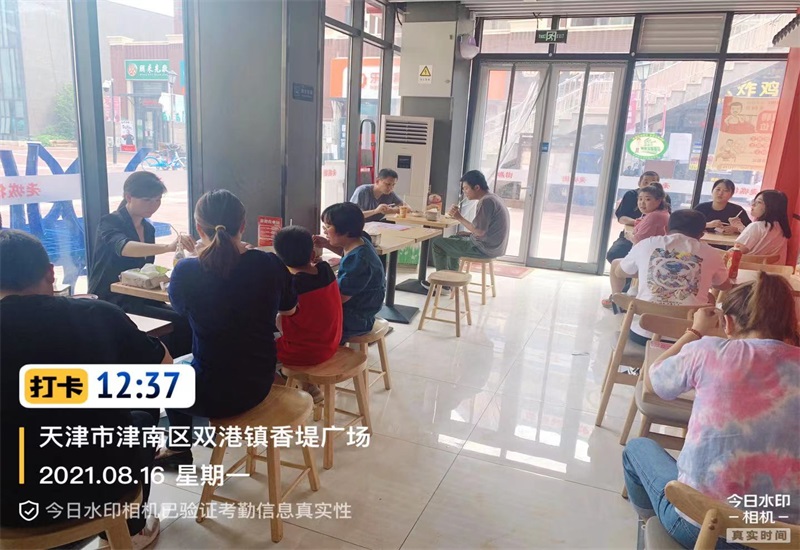 加盟老城街小面