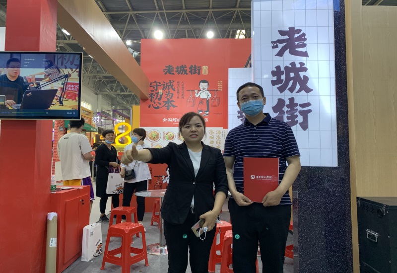 重慶小面加盟店