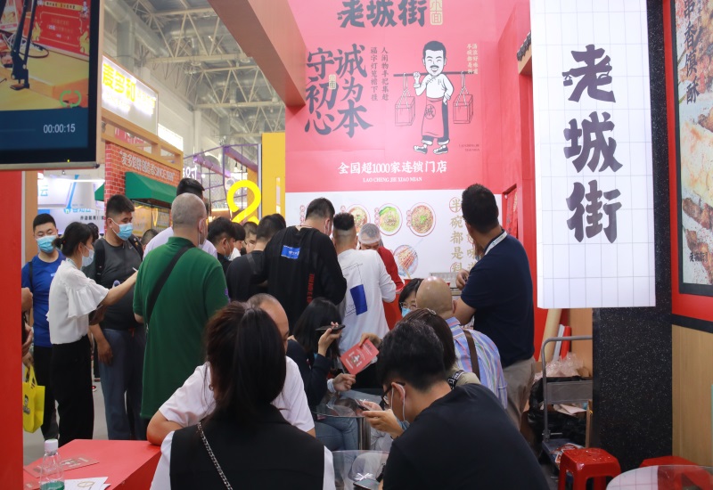 重慶小面加盟店