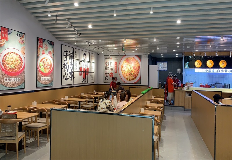 重慶小面加盟店