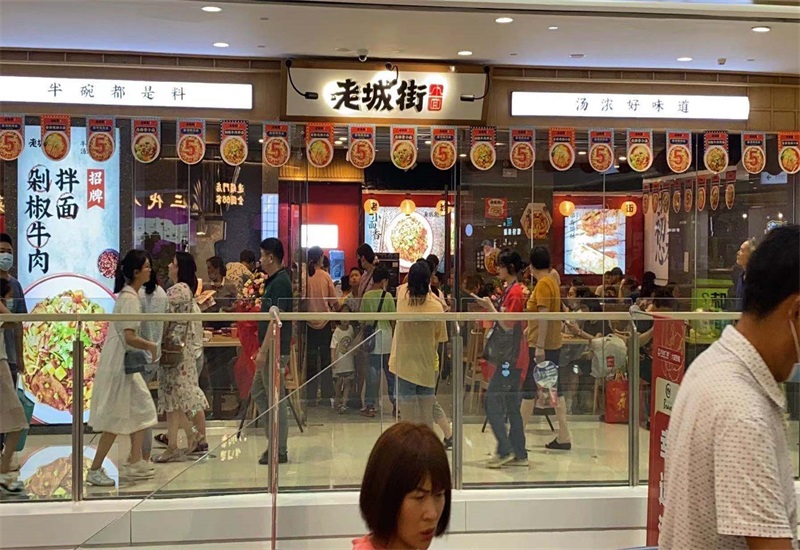 正宗重慶小面加盟店