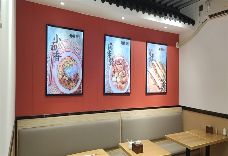 重慶小面加盟店