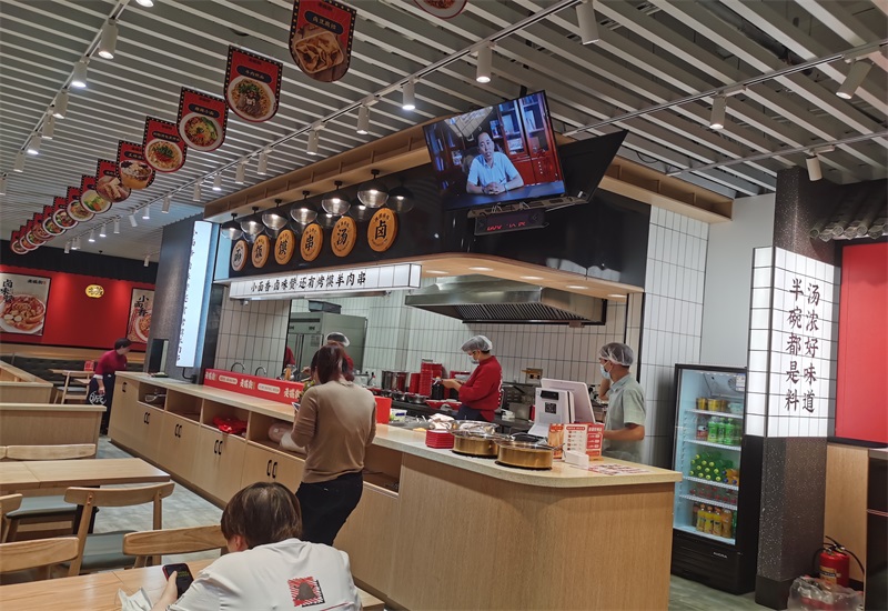 重慶小面加盟店