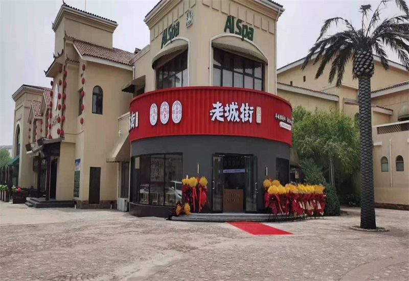 重慶小面加盟