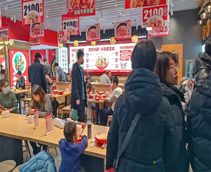 重慶小面加盟店