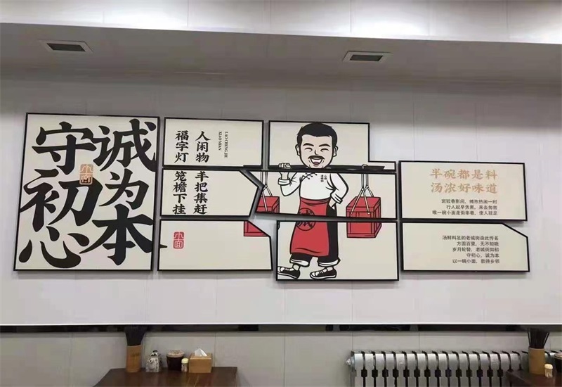 重慶小面加盟店